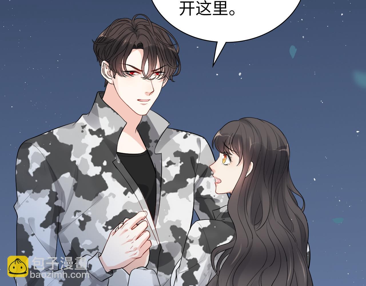 第489话 尹司宸！我好想你！96