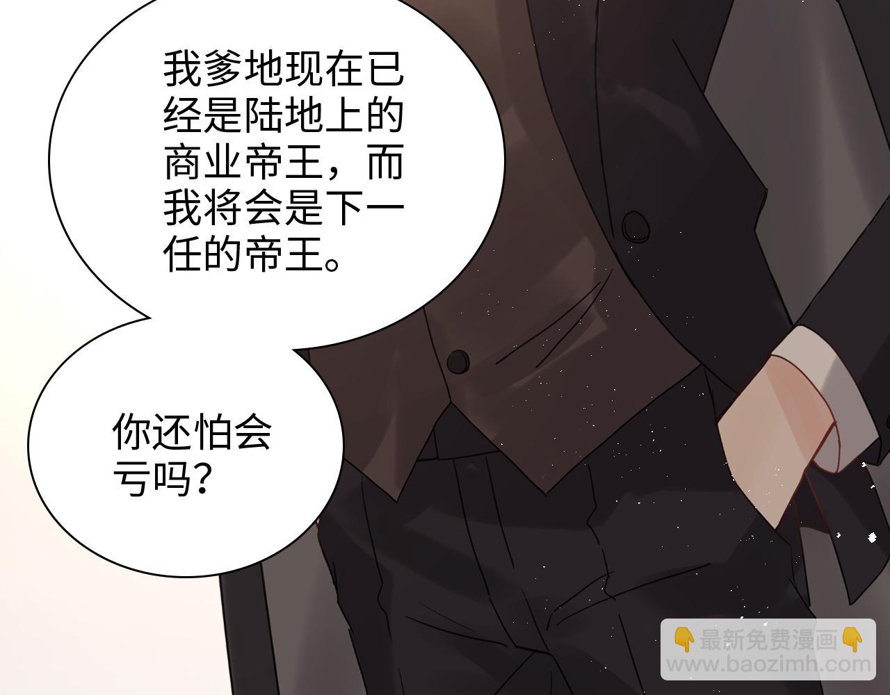 第490话 小机灵鬼101