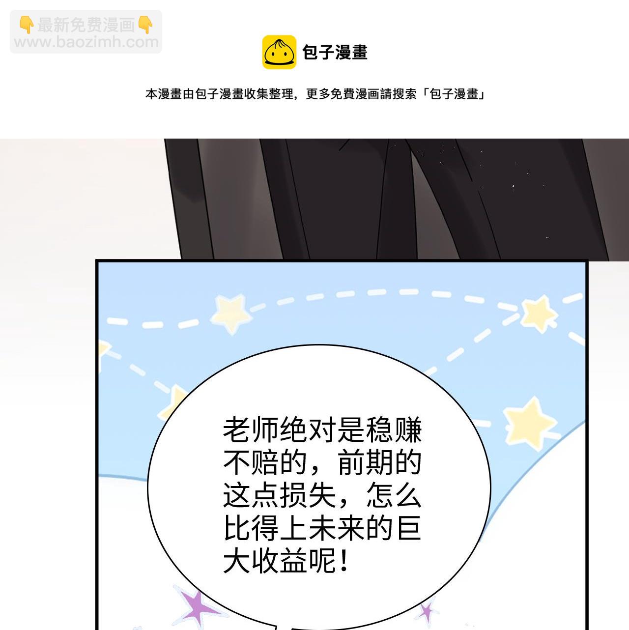 第490话 小机灵鬼102