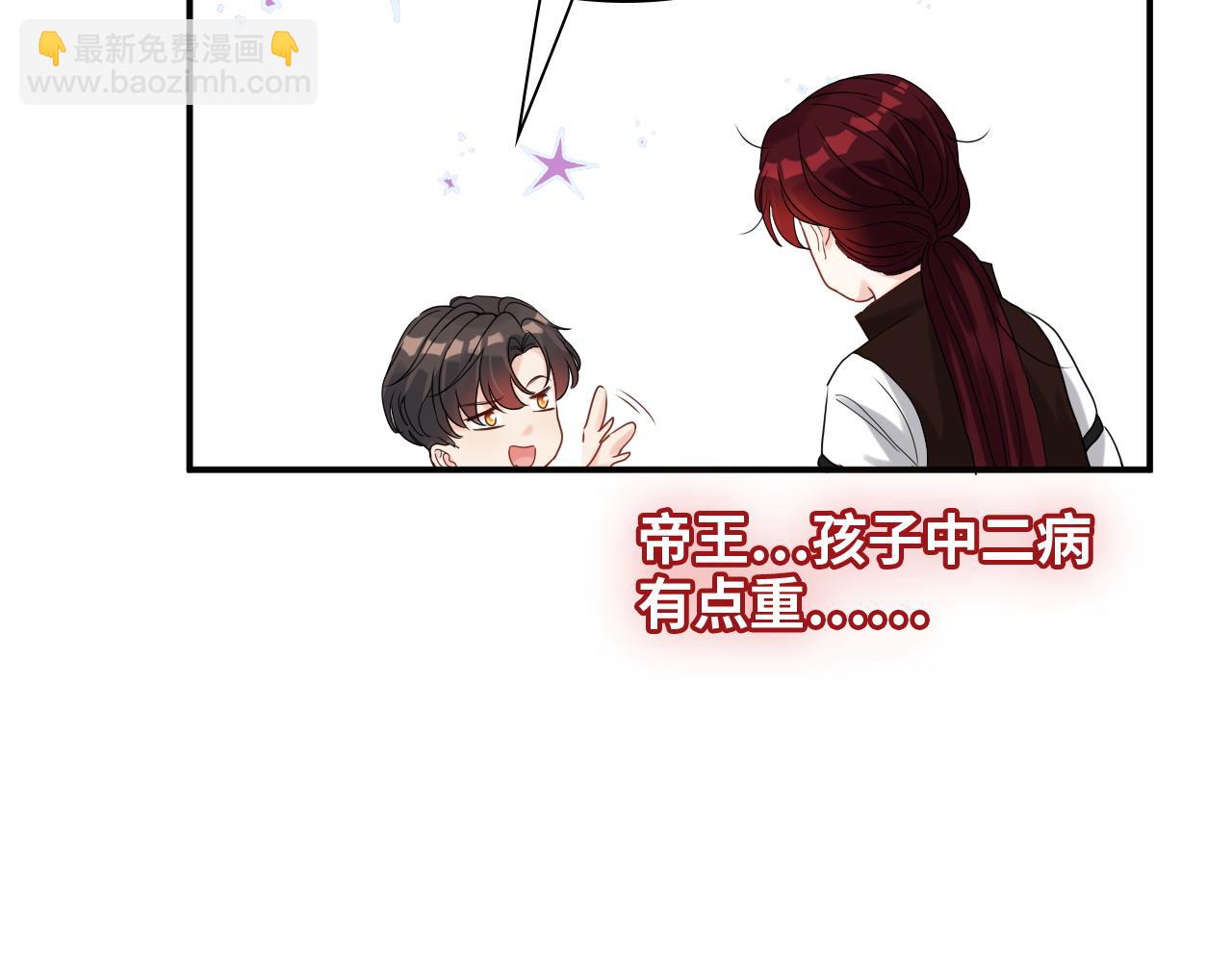 第490话 小机灵鬼107