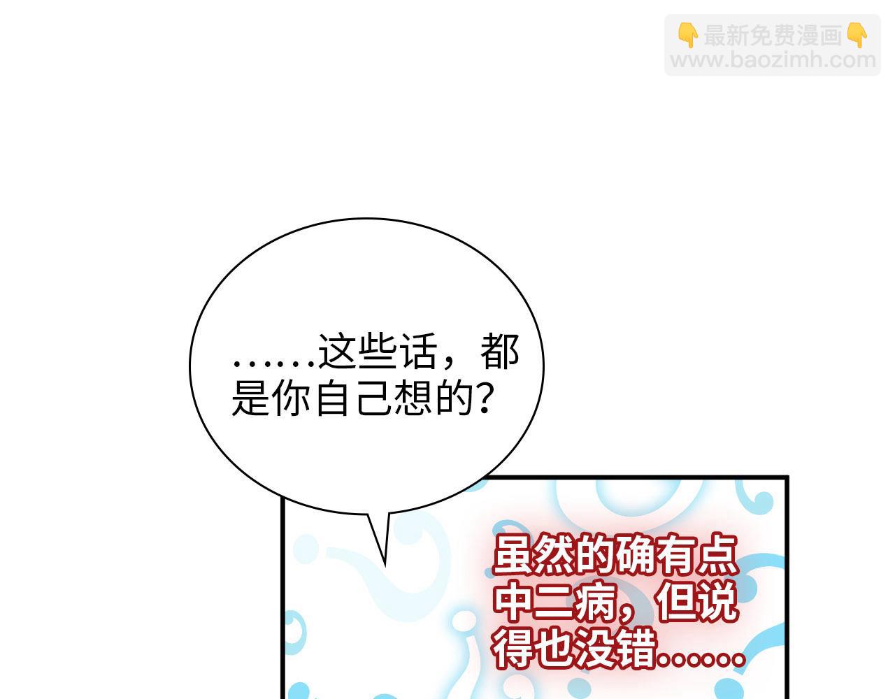 第490话 小机灵鬼109