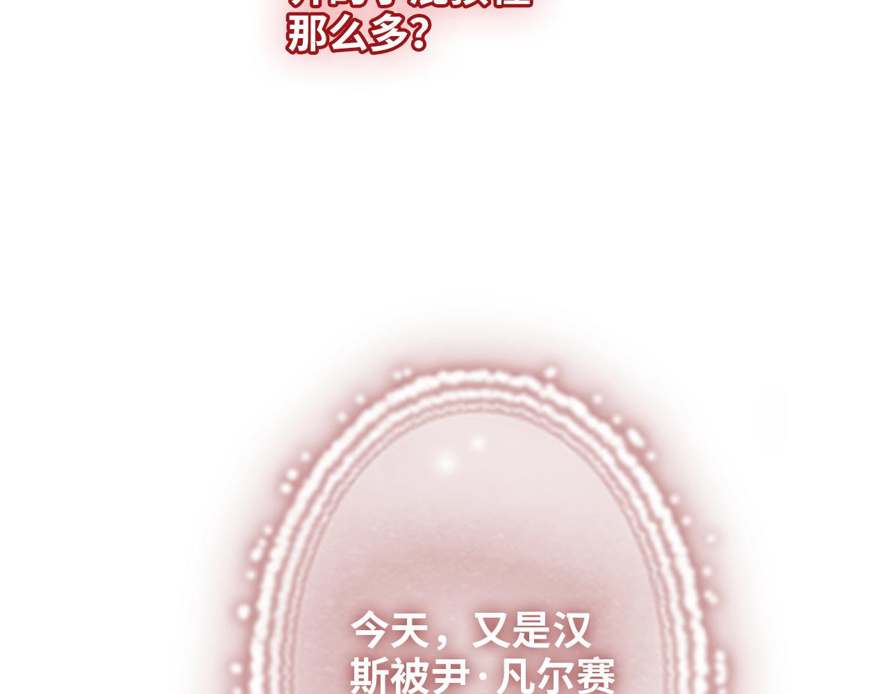 第490话 小机灵鬼111