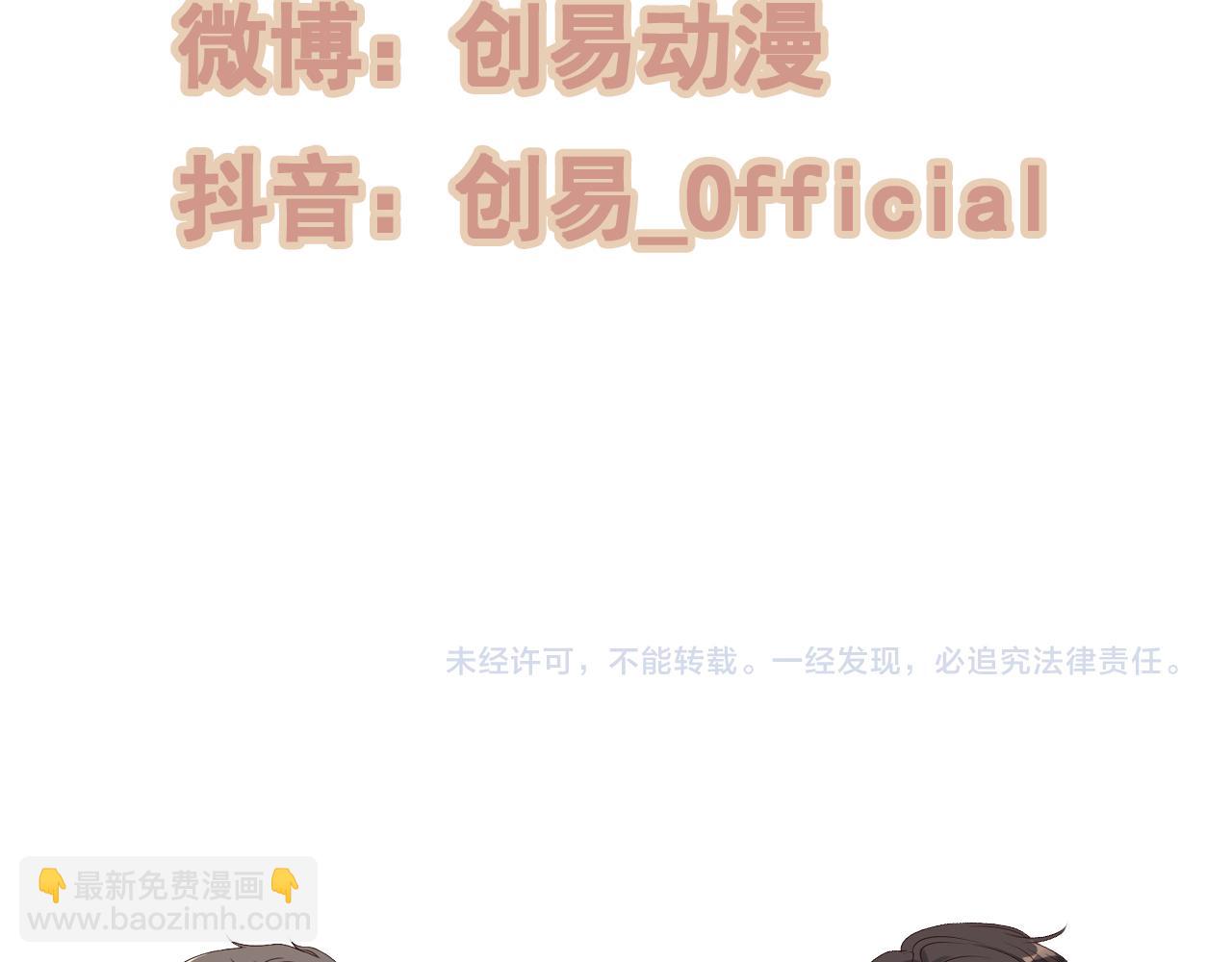 第490话 小机灵鬼115