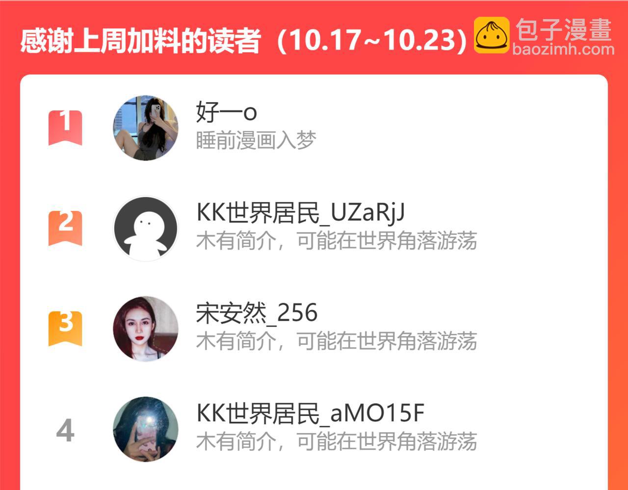 第490话 小机灵鬼118