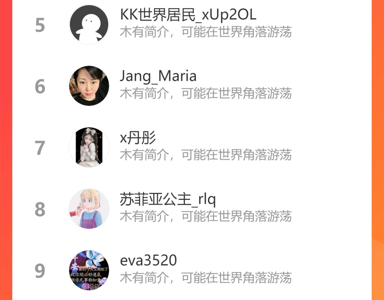 第490话 小机灵鬼119