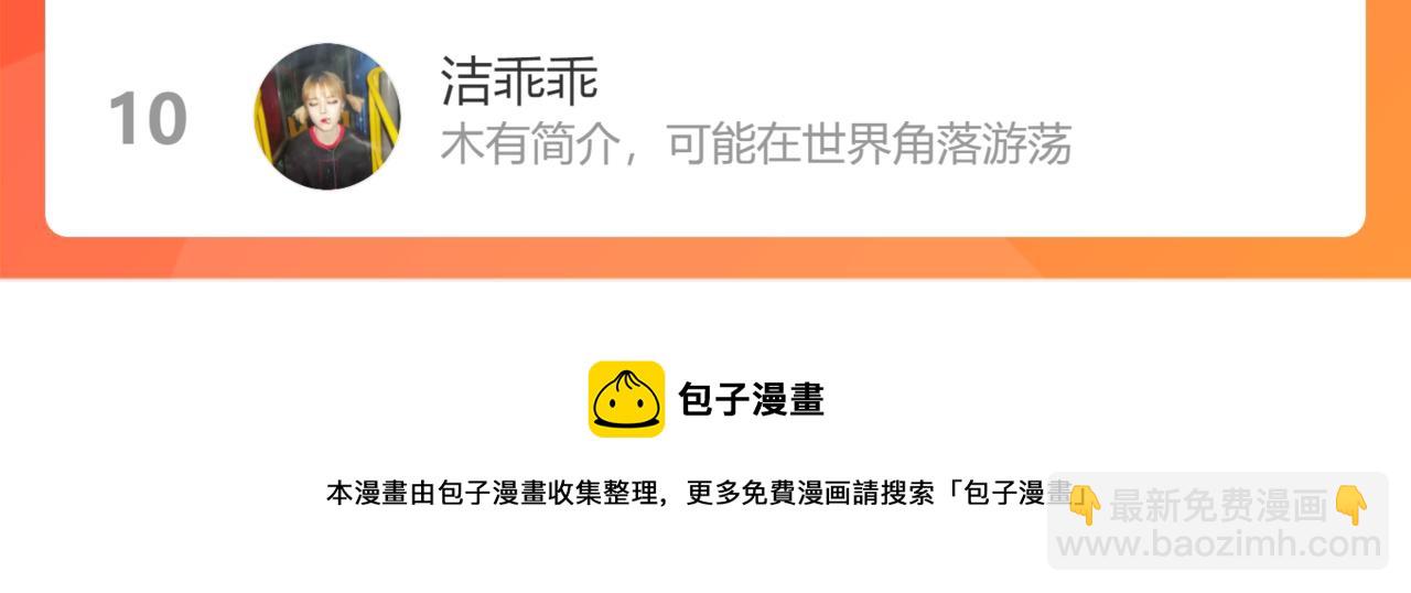 第490话 小机灵鬼120