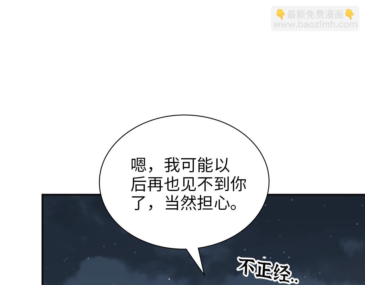 第490话 小机灵鬼14