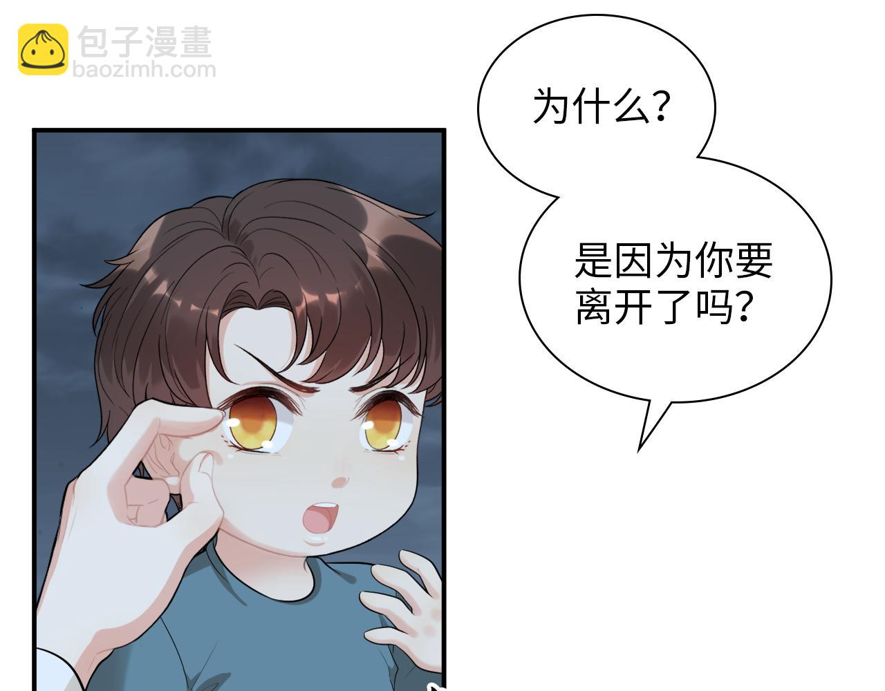 第490话 小机灵鬼17