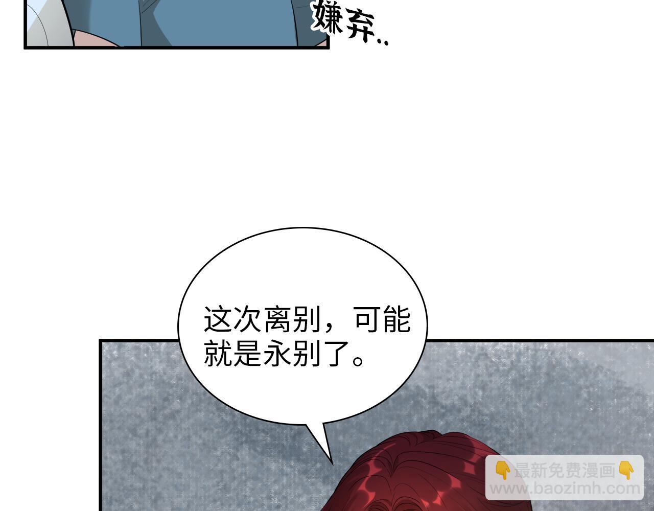 第490话 小机灵鬼18