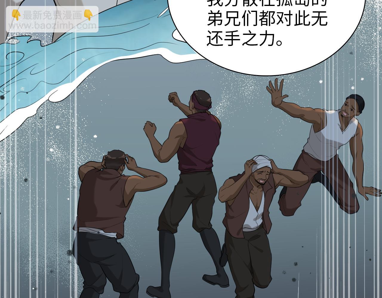 第490话 小机灵鬼21
