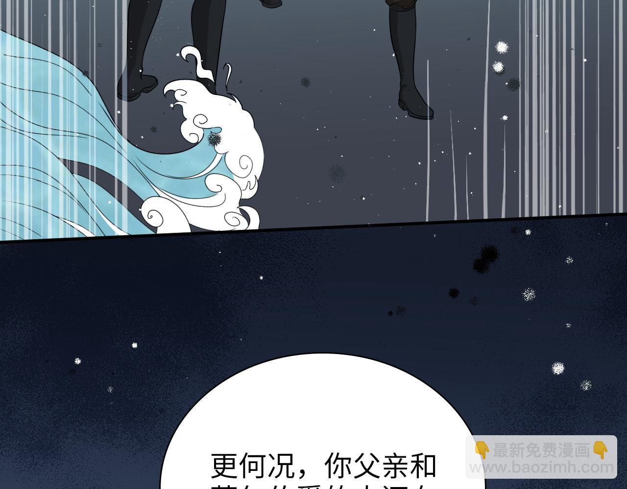 第490话 小机灵鬼22