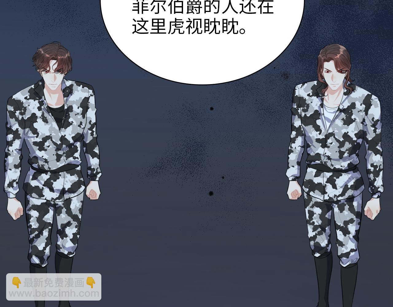 第490话 小机灵鬼23