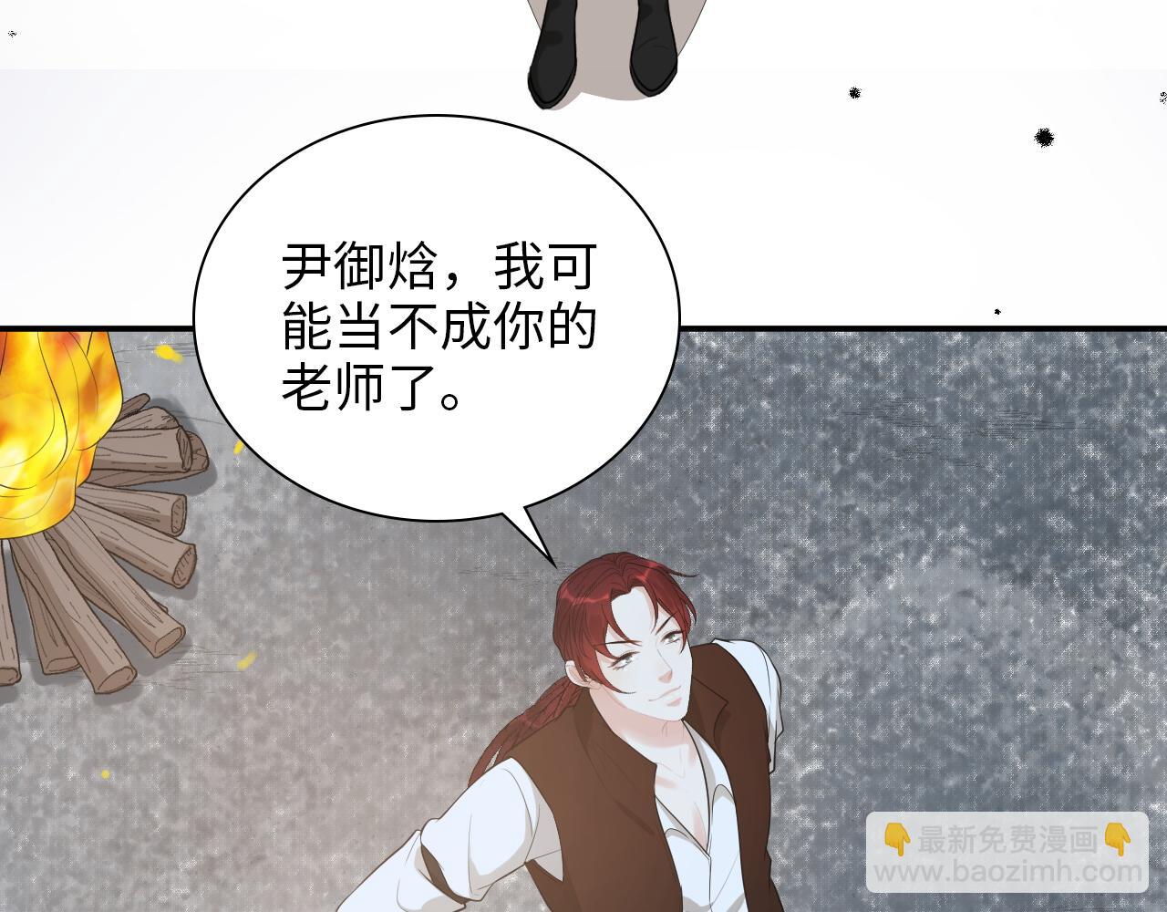 第490话 小机灵鬼26