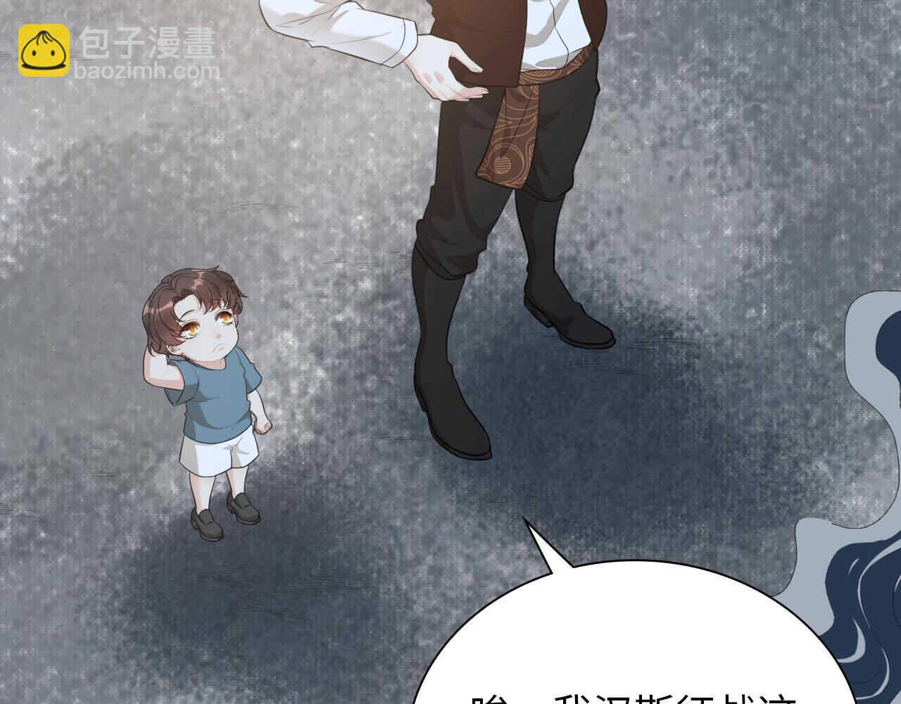 第490话 小机灵鬼27