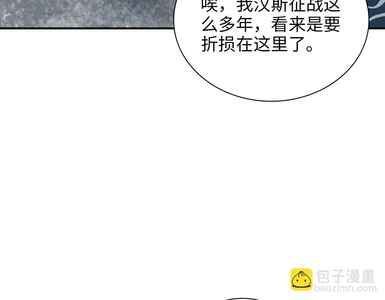 第490话 小机灵鬼28