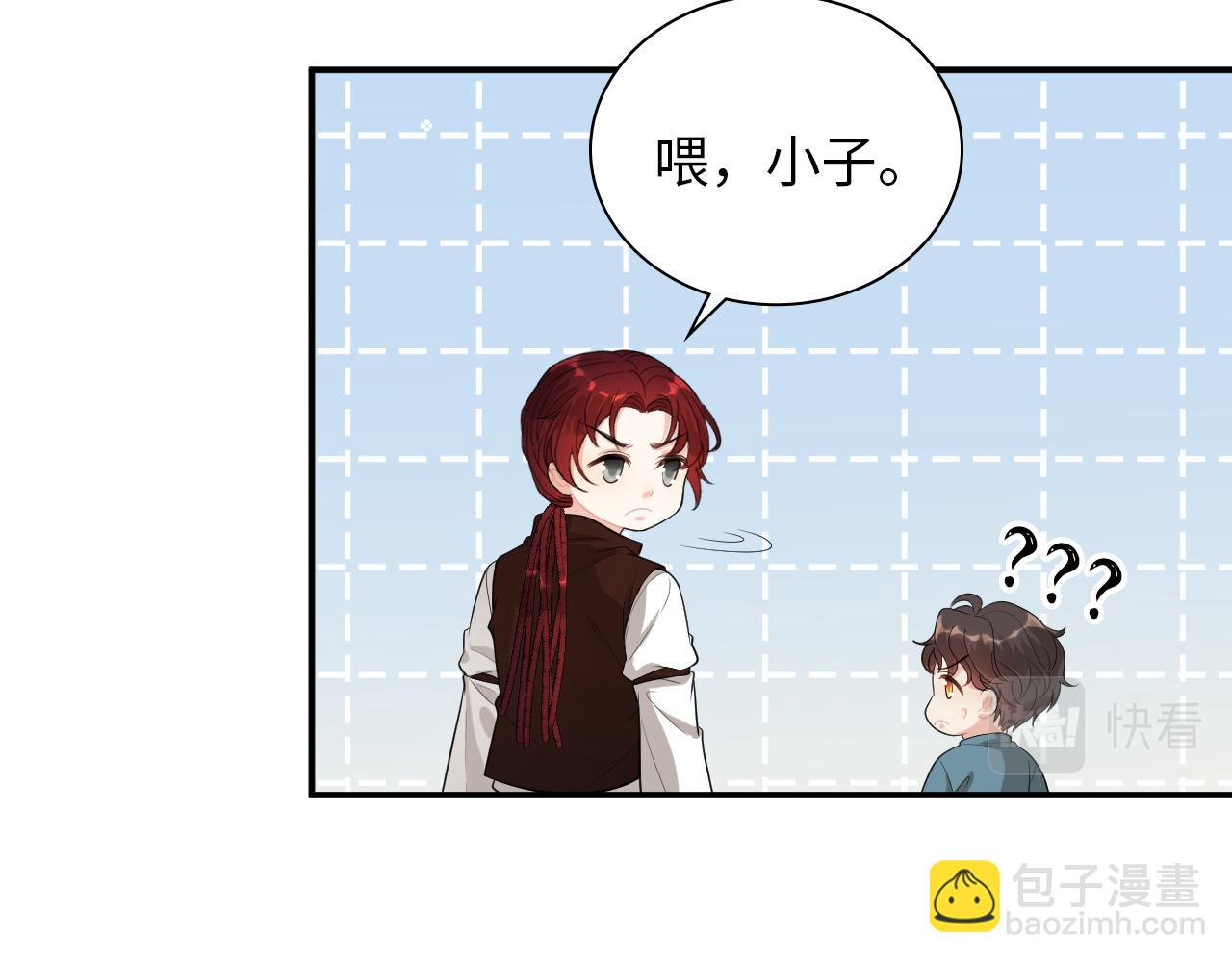 第490话 小机灵鬼29