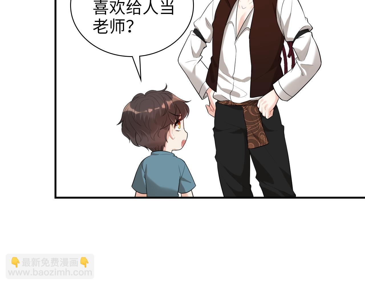 第490话 小机灵鬼33
