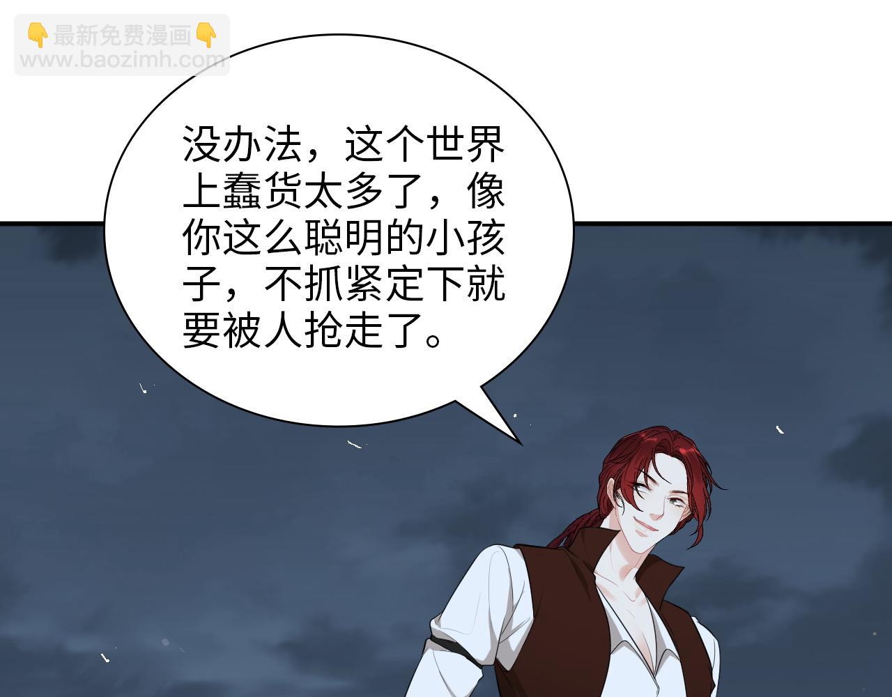 第490话 小机灵鬼34