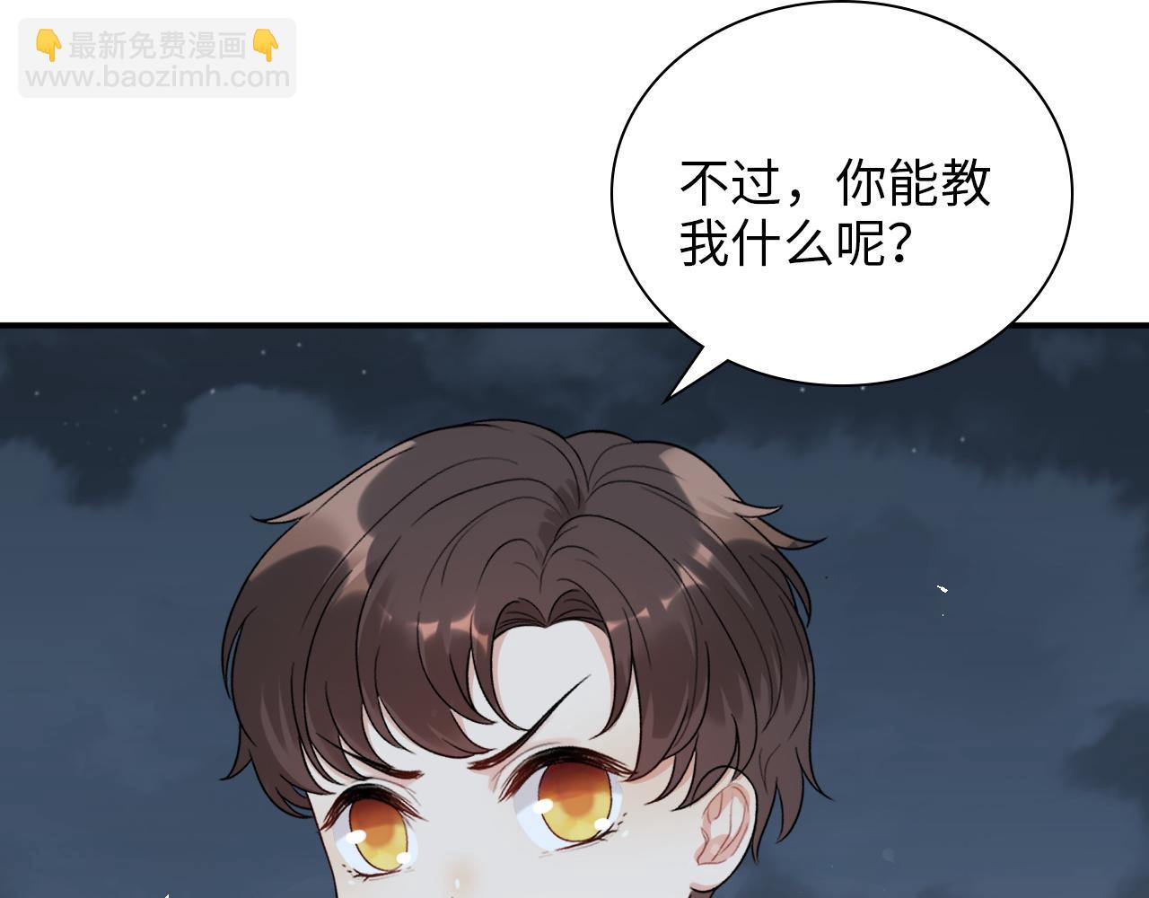 第490话 小机灵鬼36