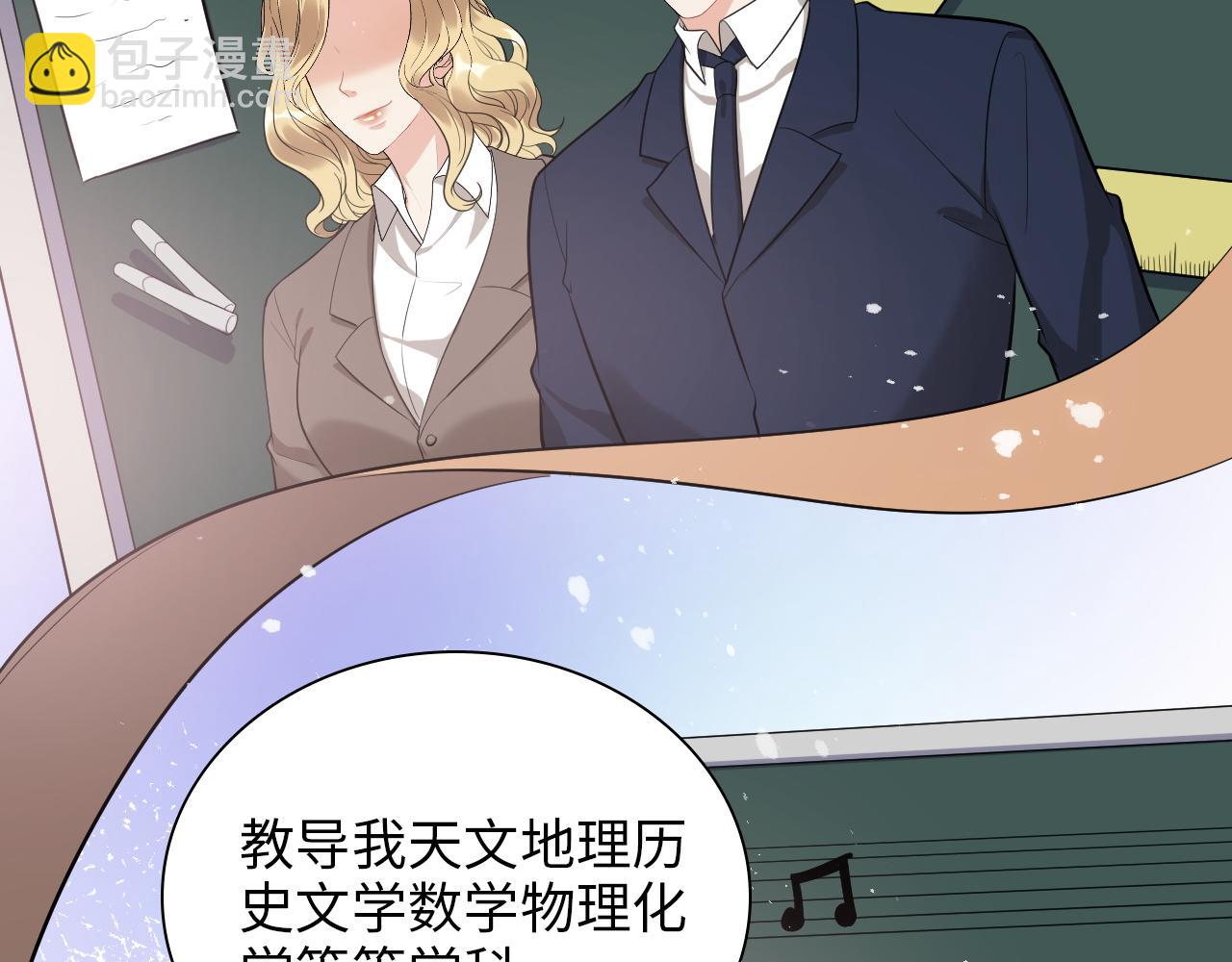 第490话 小机灵鬼38
