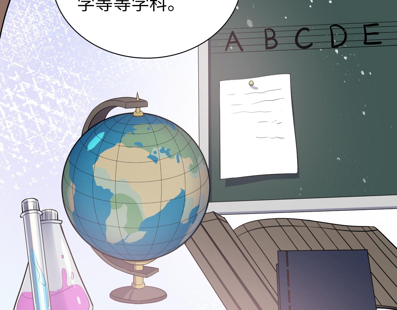 第490话 小机灵鬼39
