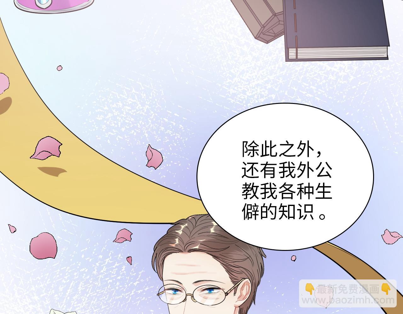 第490话 小机灵鬼40