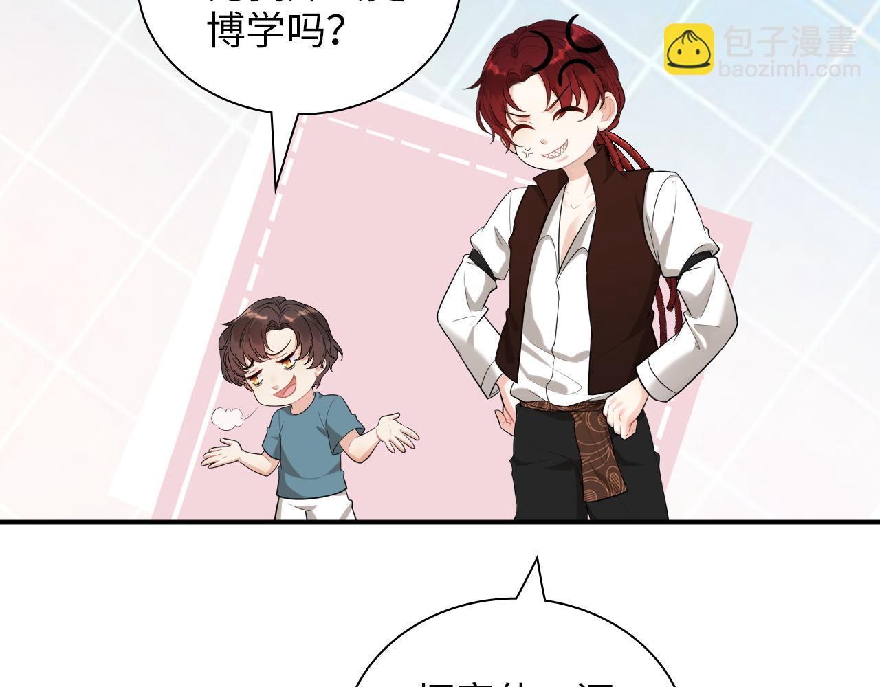 第490话 小机灵鬼43