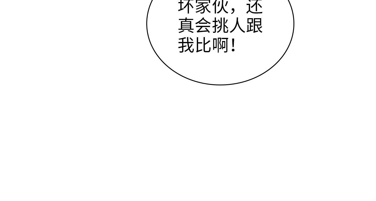 第490话 小机灵鬼44