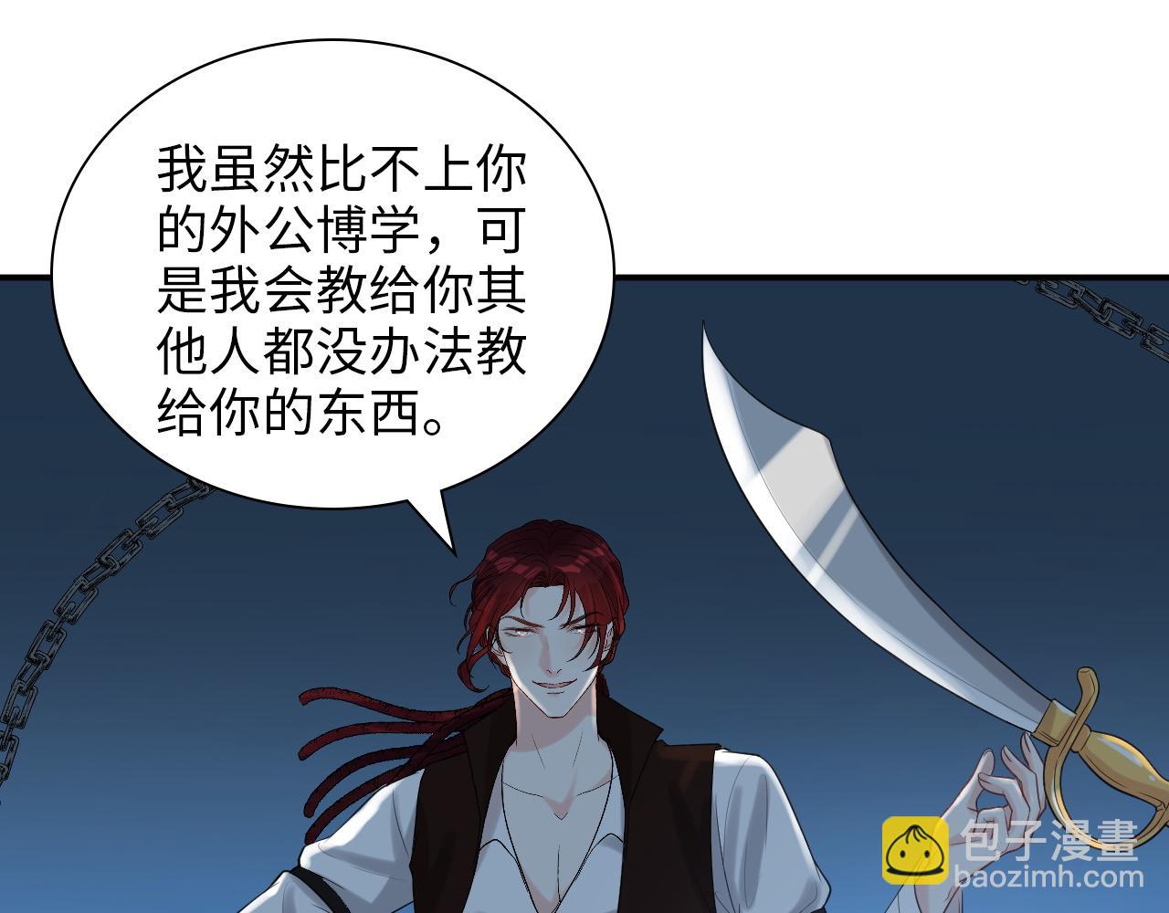 第490话 小机灵鬼45