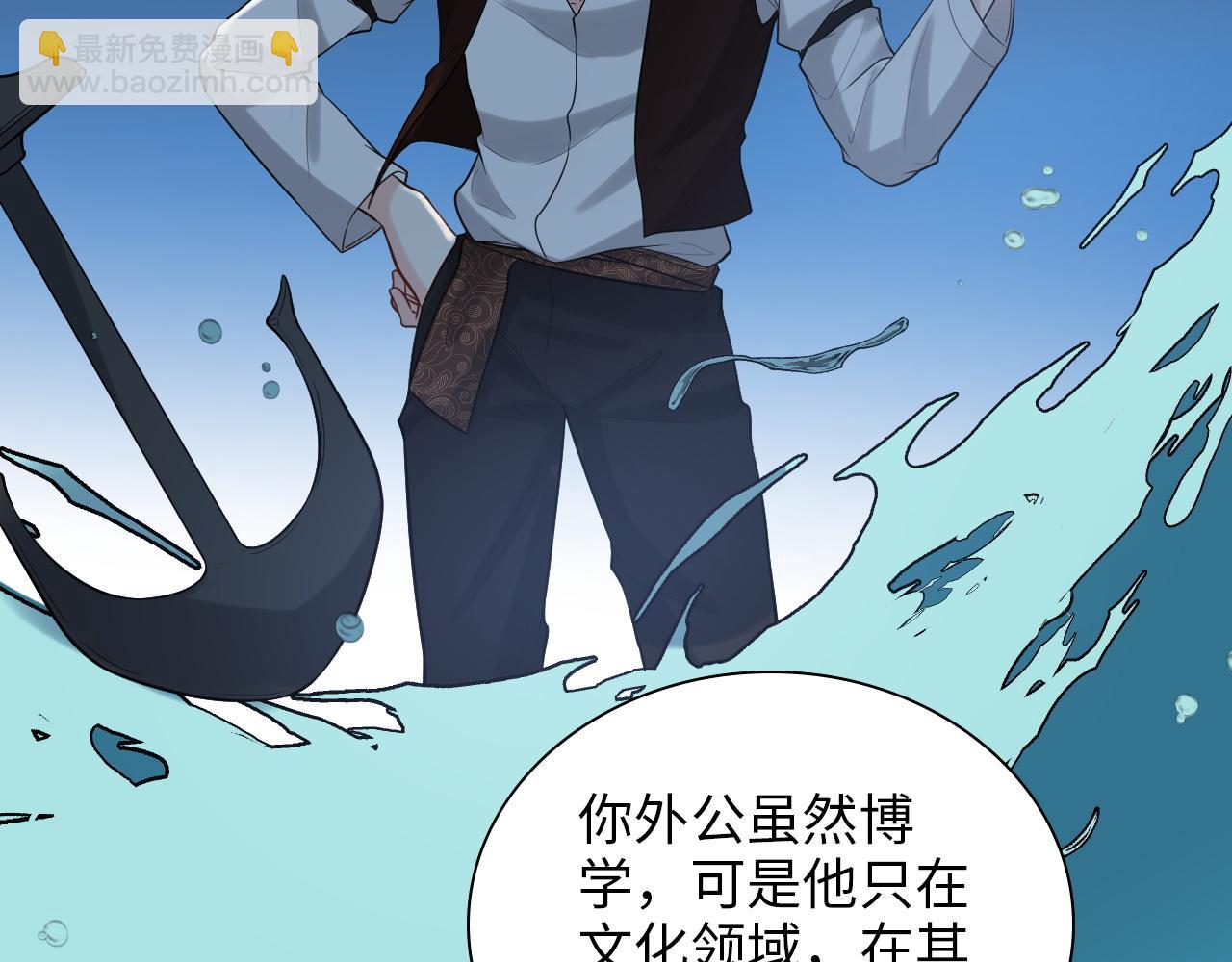 第490话 小机灵鬼46
