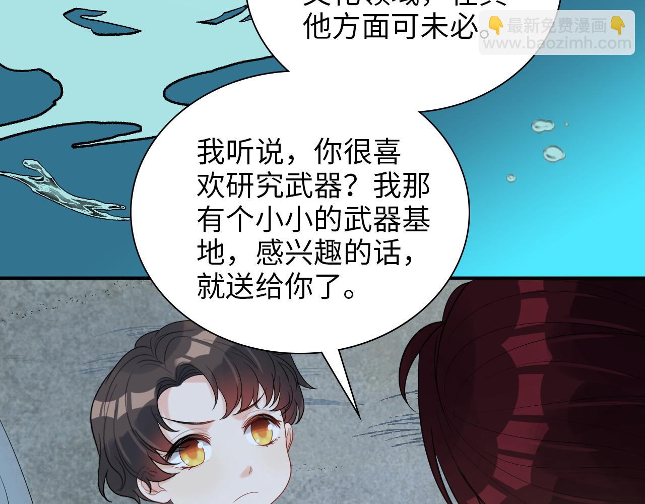 第490话 小机灵鬼51