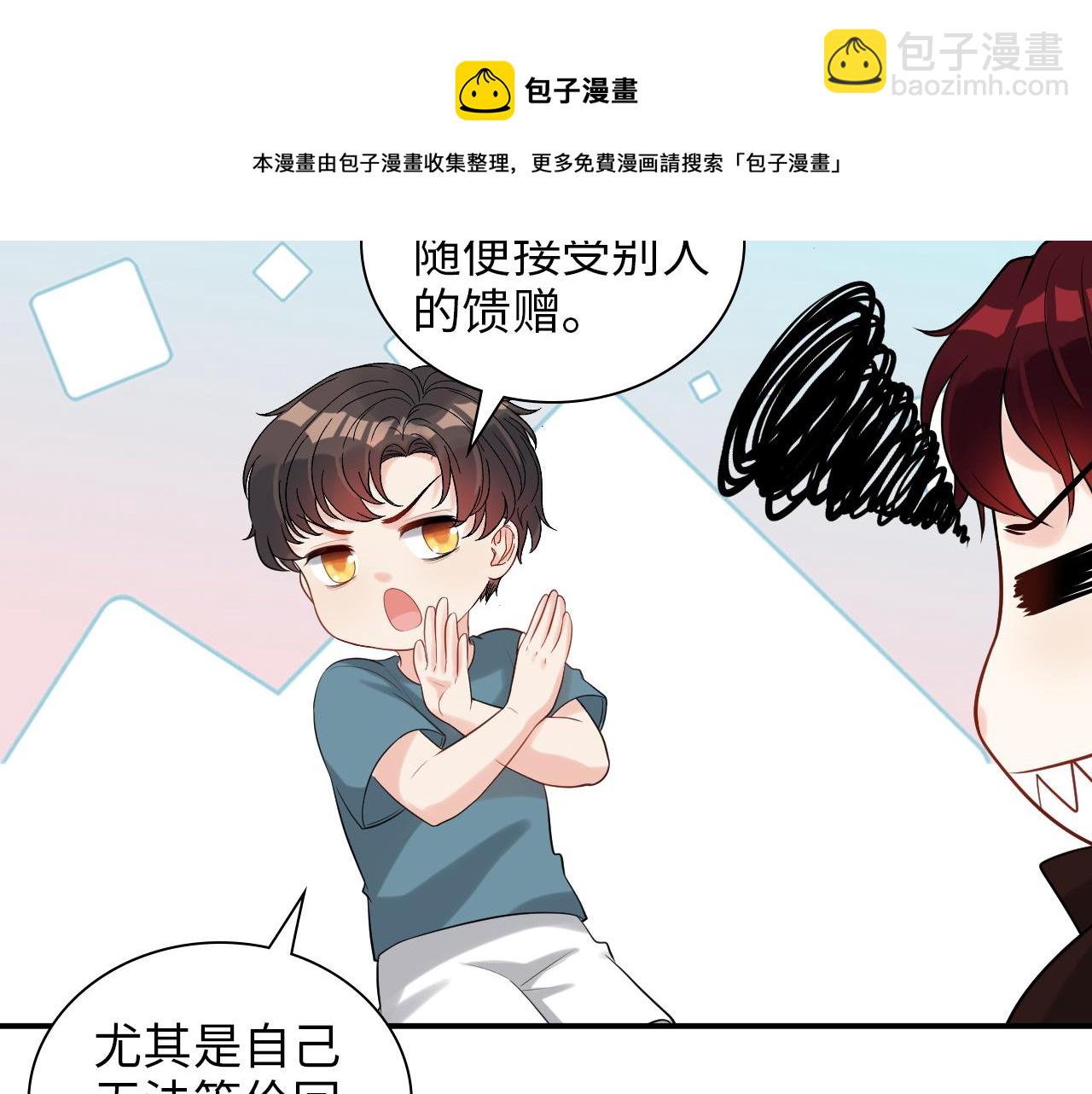 第490话 小机灵鬼53