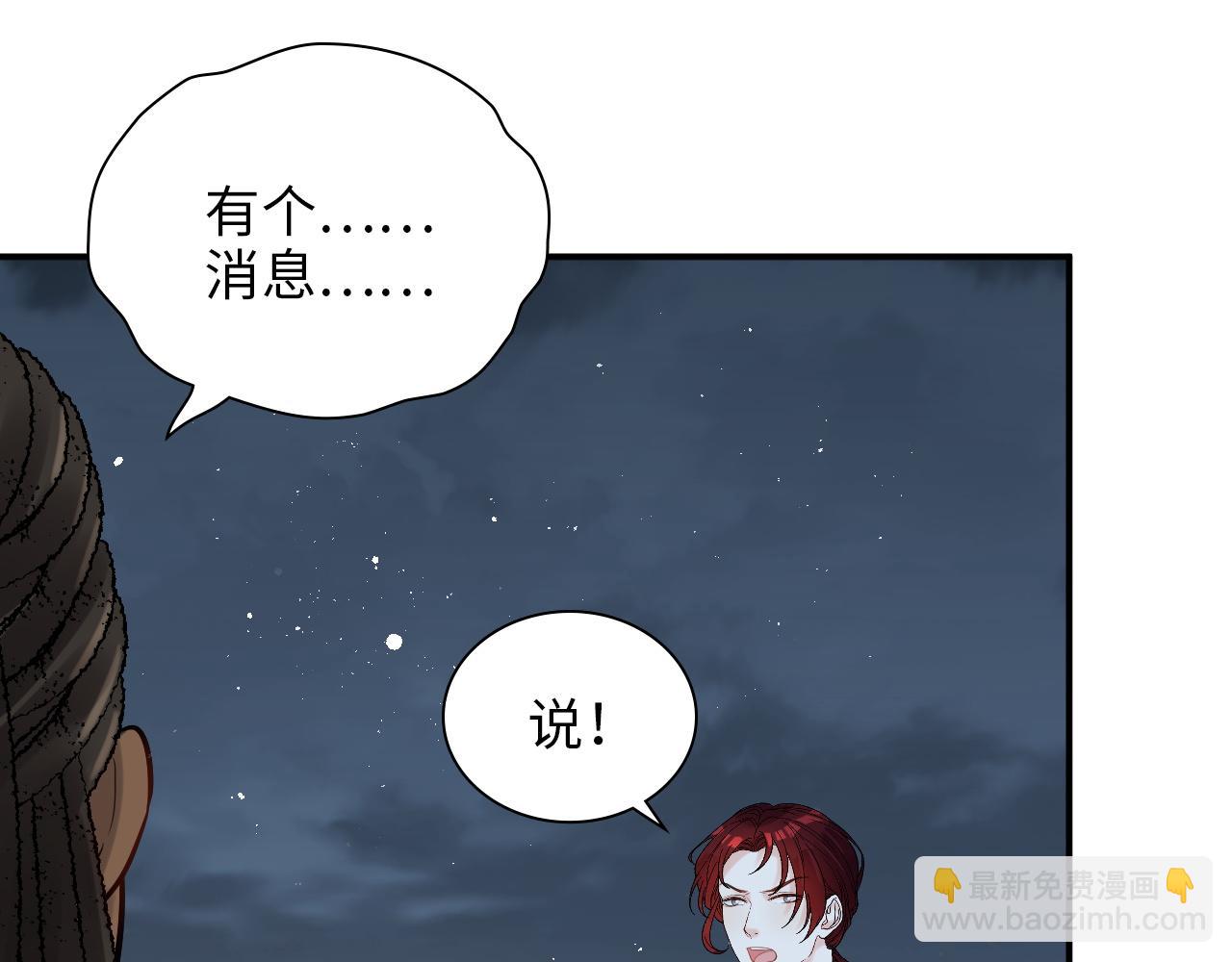 第490话 小机灵鬼60