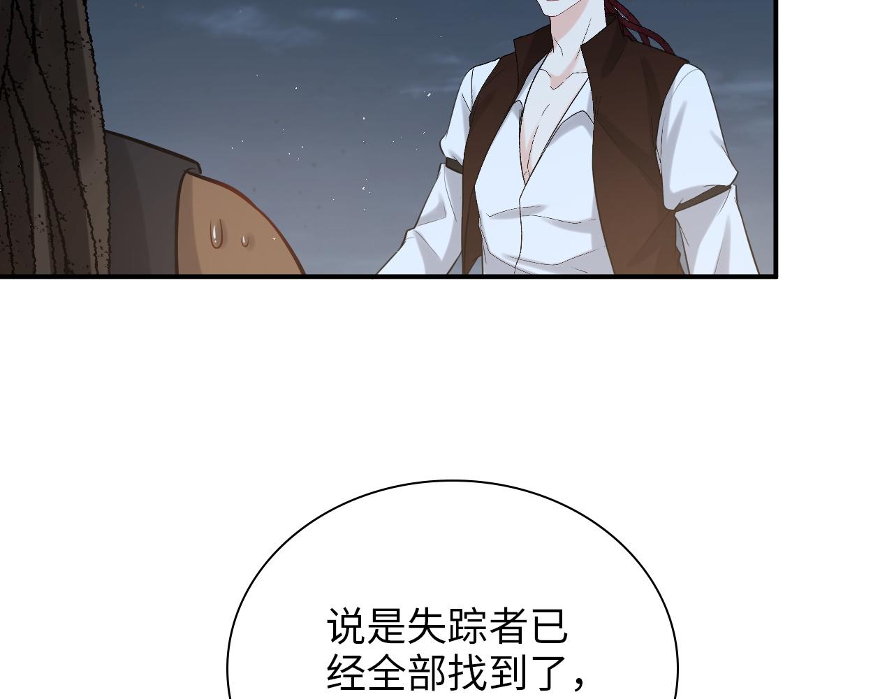 第490话 小机灵鬼61