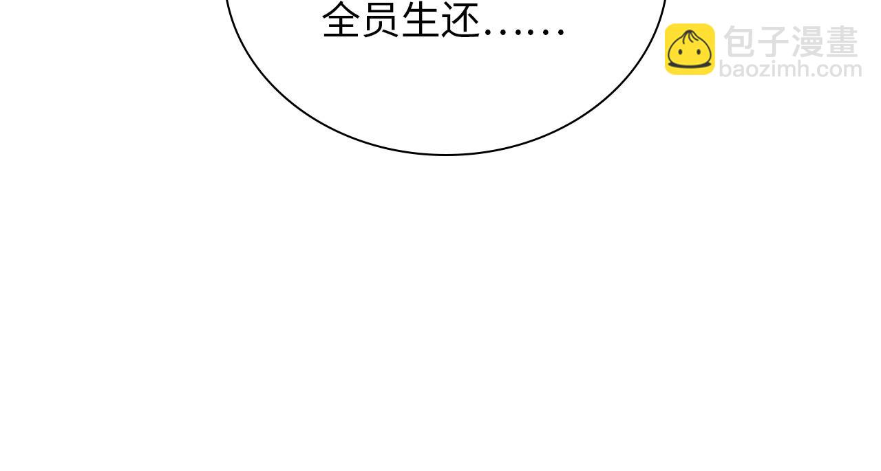 第490话 小机灵鬼62