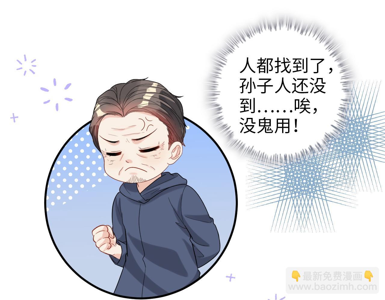 第490话 小机灵鬼63