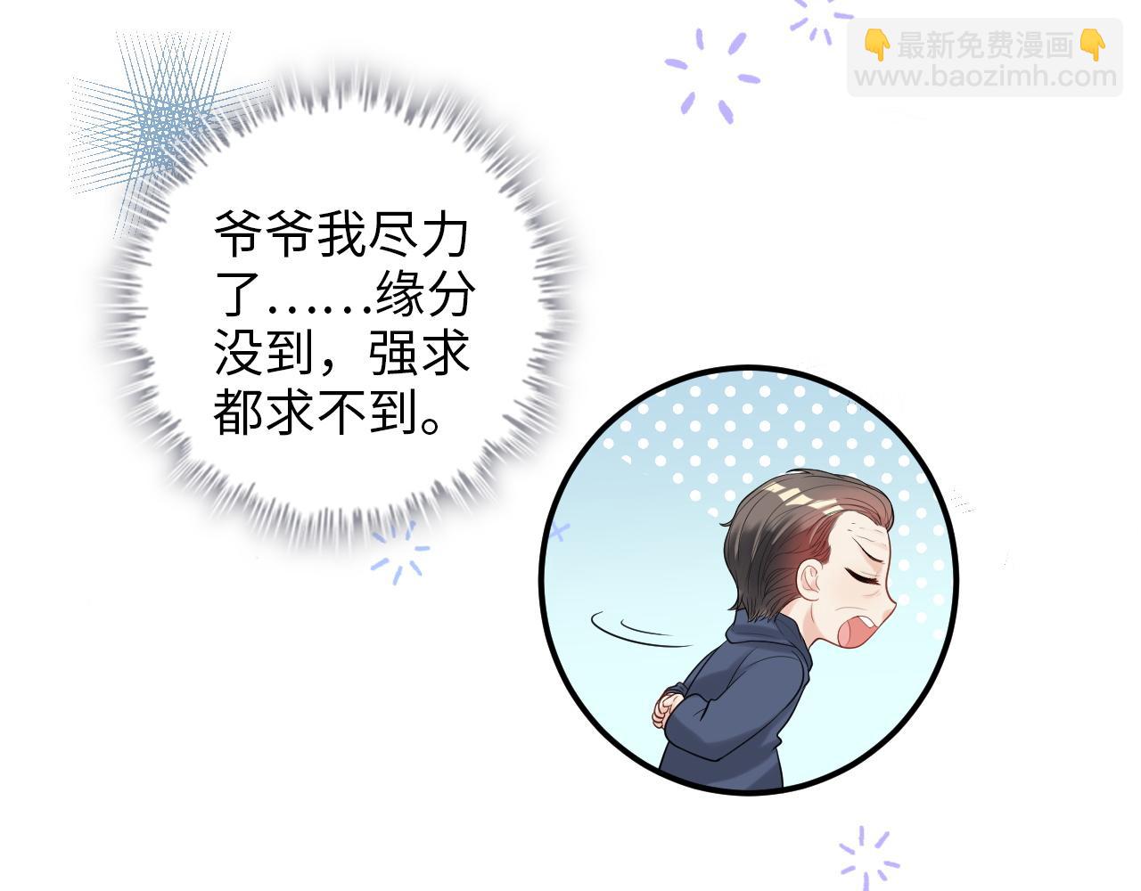 第490话 小机灵鬼64