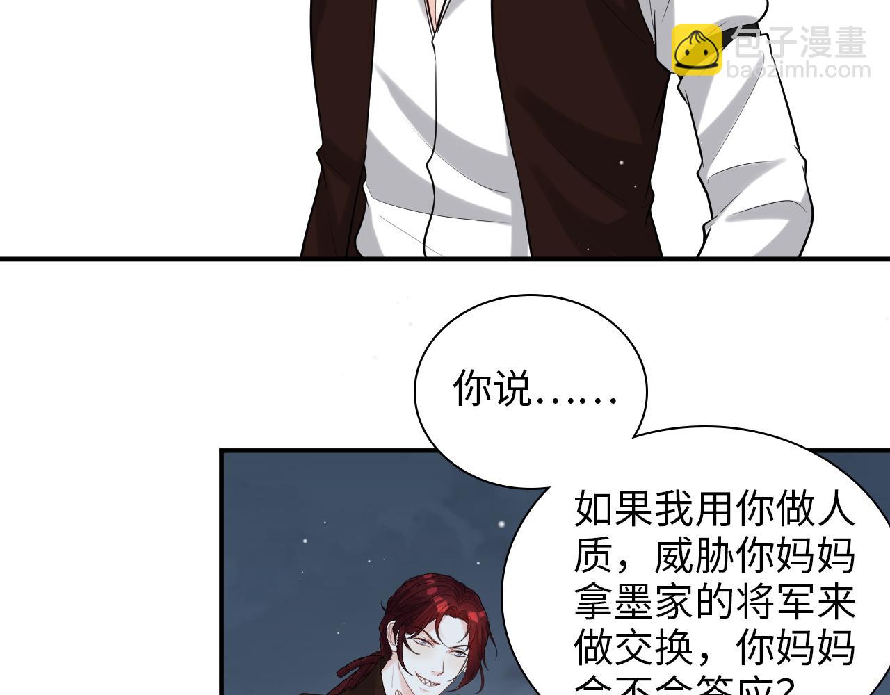 第490话 小机灵鬼66