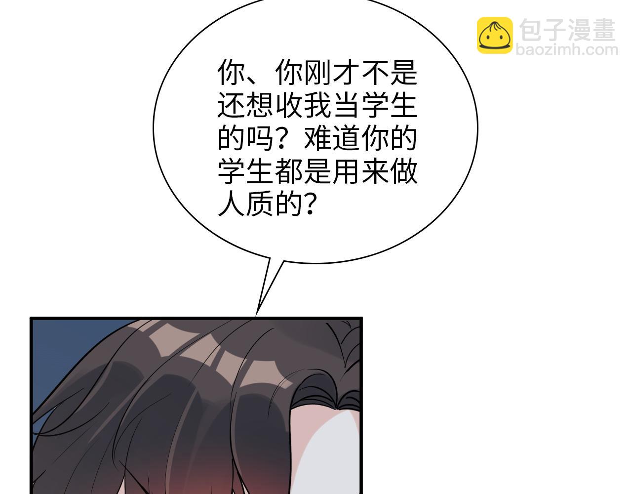 第490话 小机灵鬼68