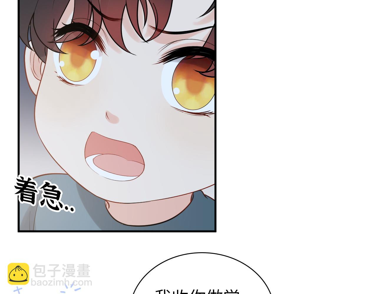 第490话 小机灵鬼69
