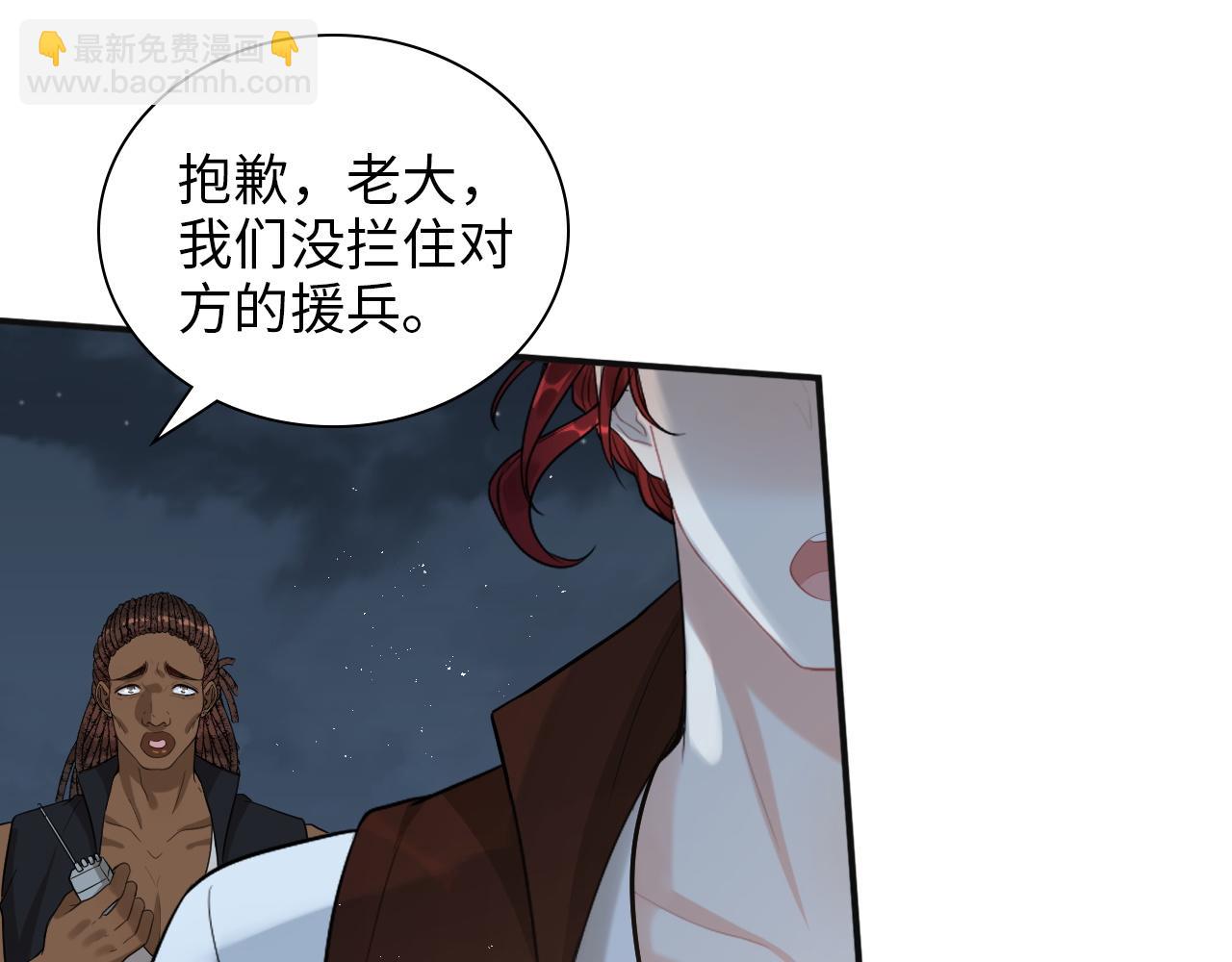 第490话 小机灵鬼7