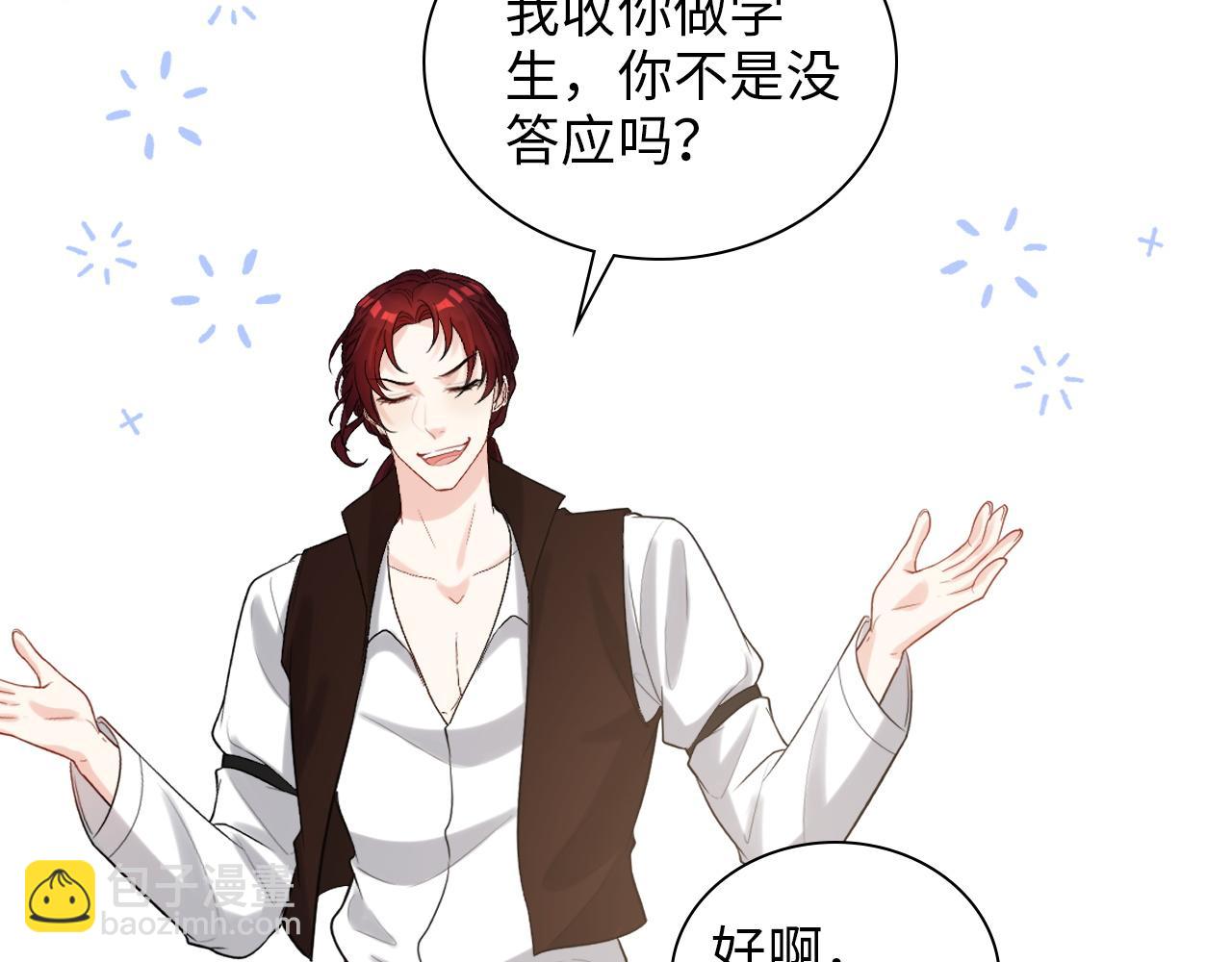 第490话 小机灵鬼70