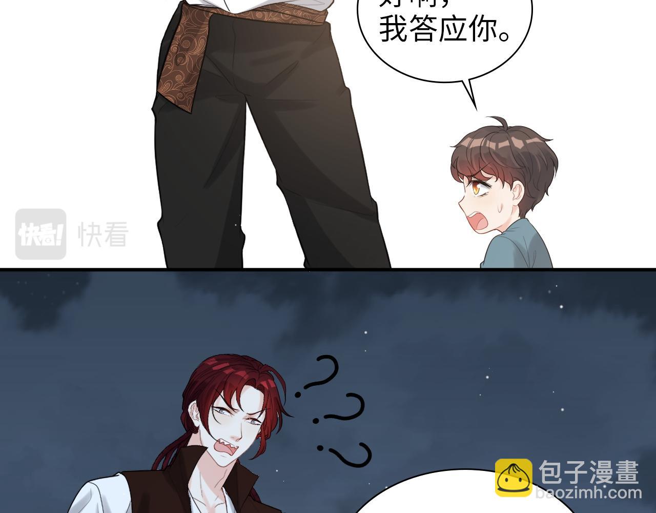 第490话 小机灵鬼71
