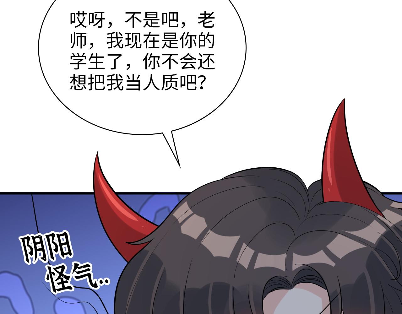 第490话 小机灵鬼73