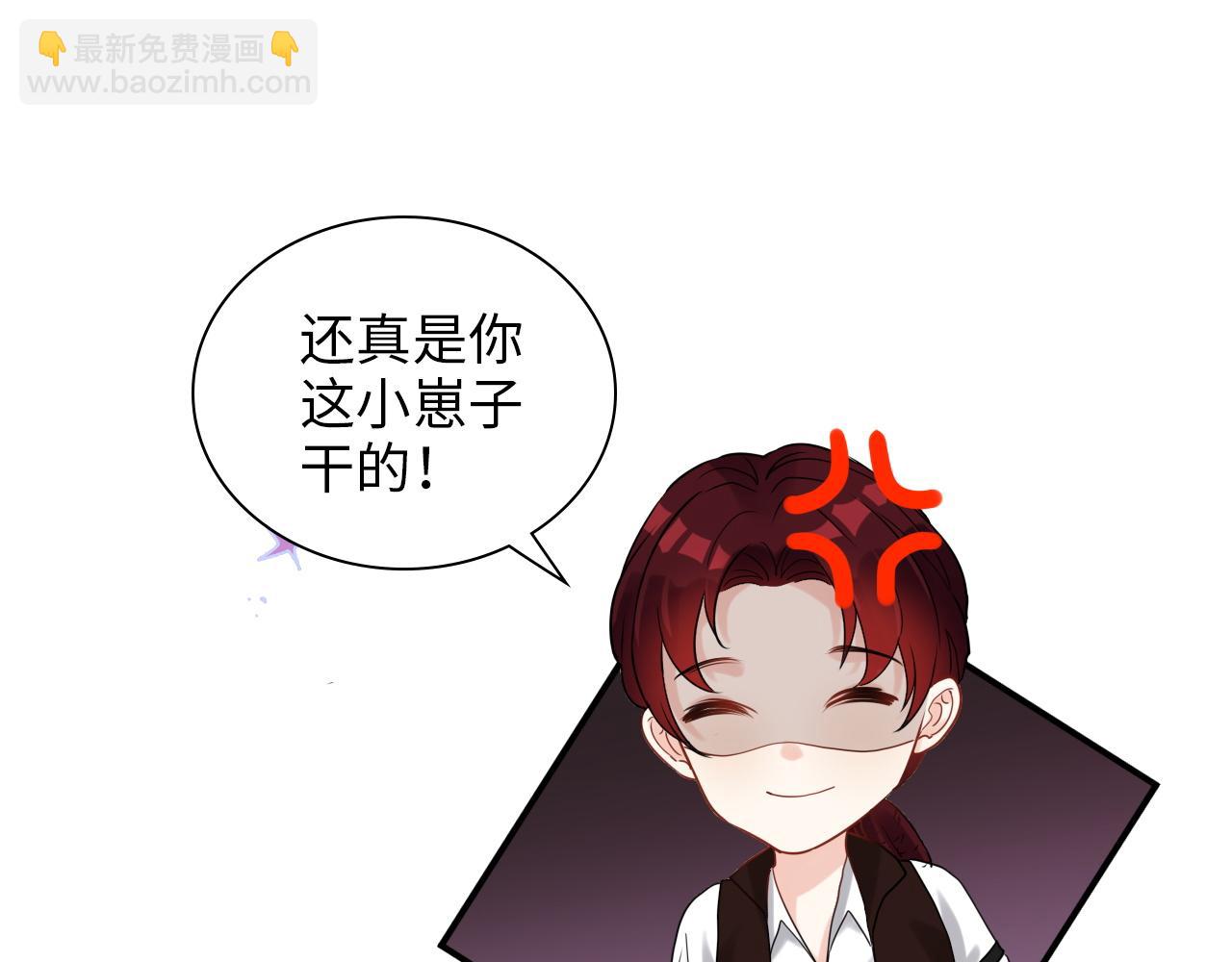 第490话 小机灵鬼77