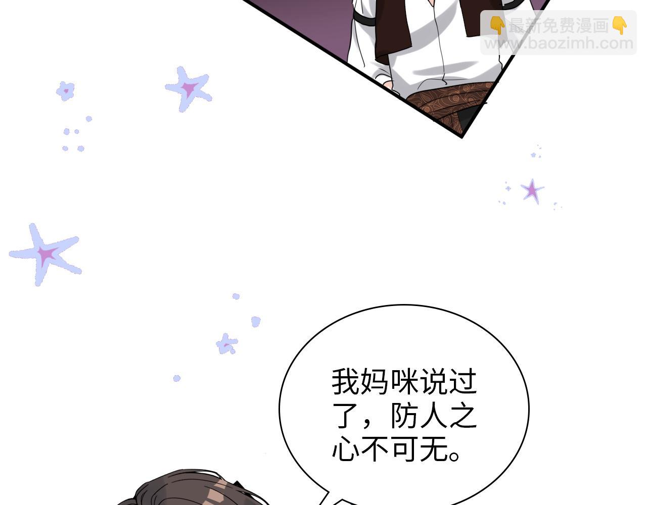 第490话 小机灵鬼78