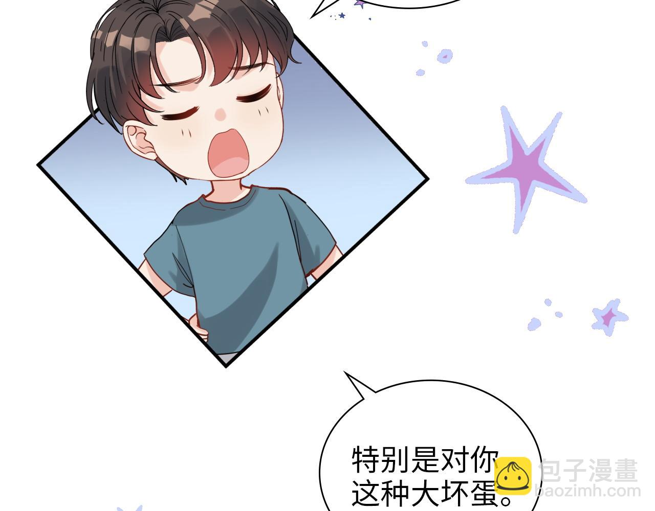 第490话 小机灵鬼79
