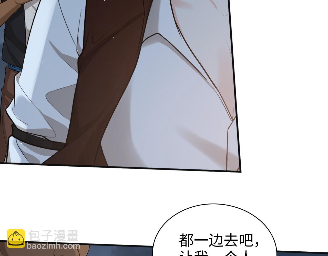 第490话 小机灵鬼8