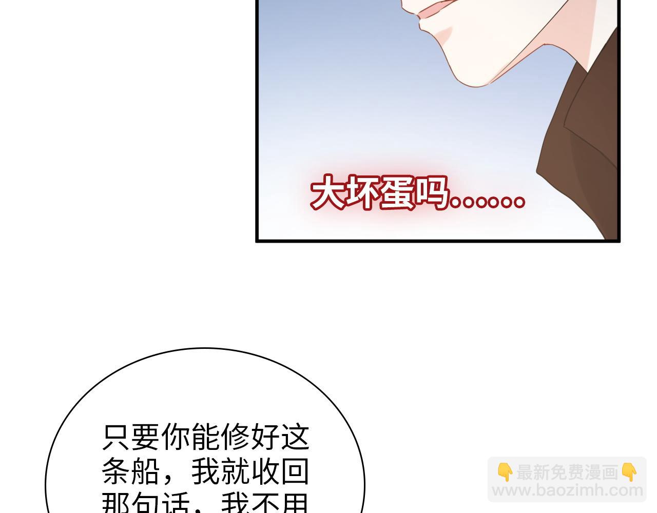 第490话 小机灵鬼81