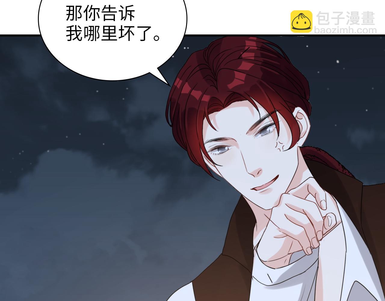第490话 小机灵鬼86